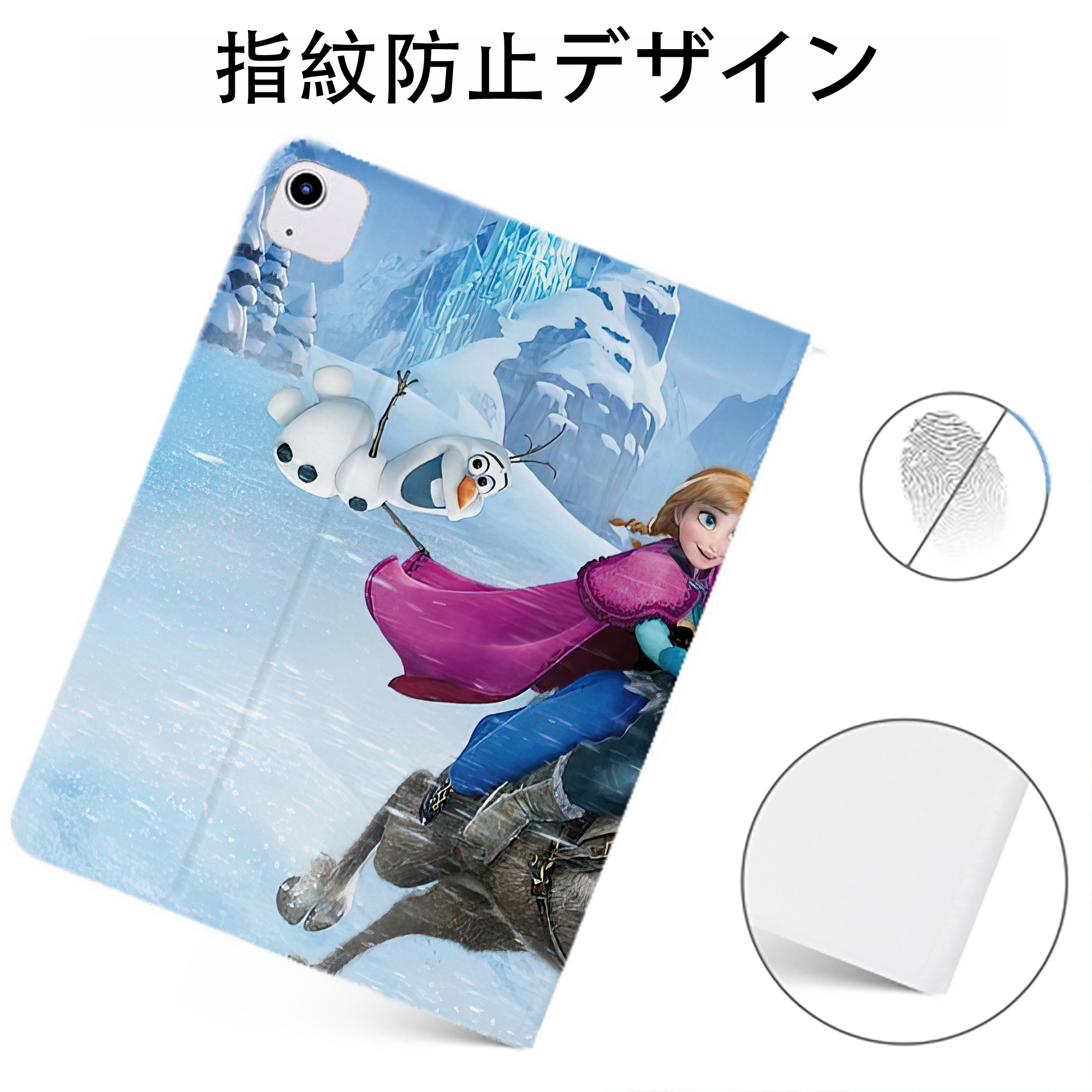 （画像用） アナと雪の女王 アンナ エルサ Frozen Anna Elsa IPadケース ペンホルダー付き ブックスタイルデザイン